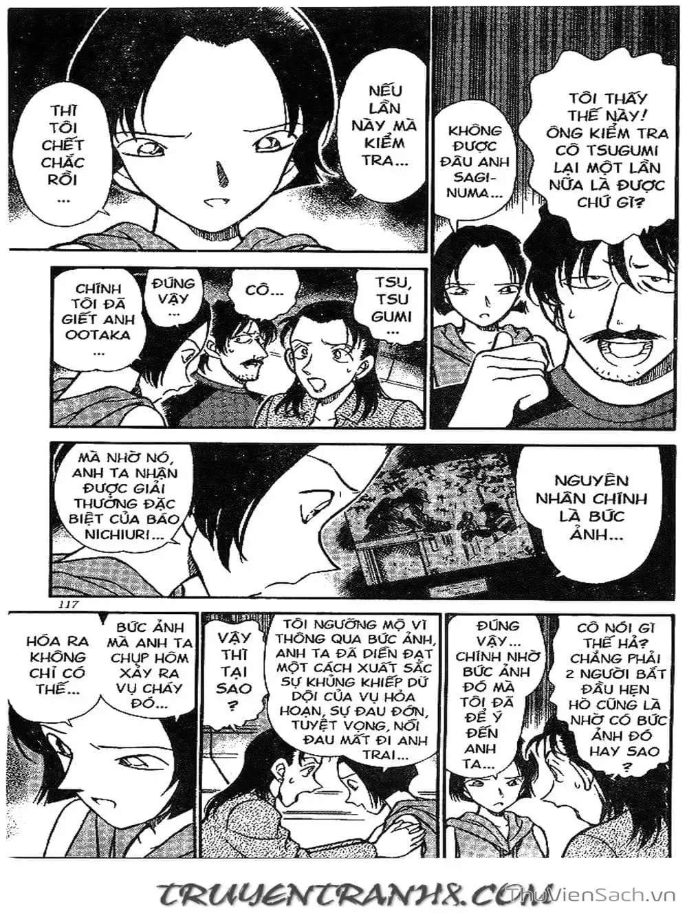 Chapter 238 - Image 2