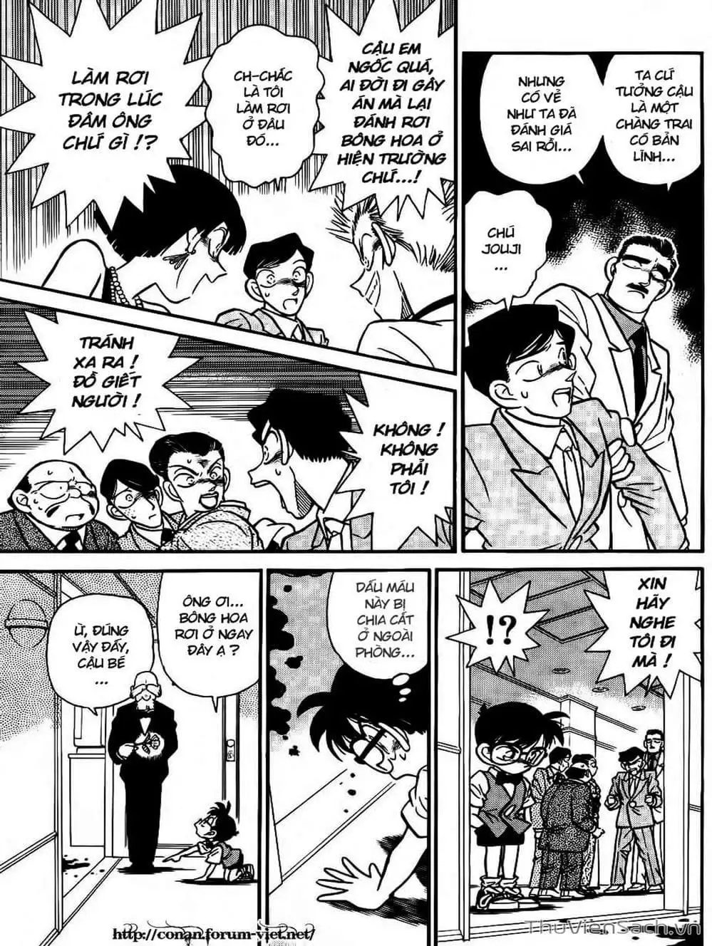 Chapter 24 - Image 12