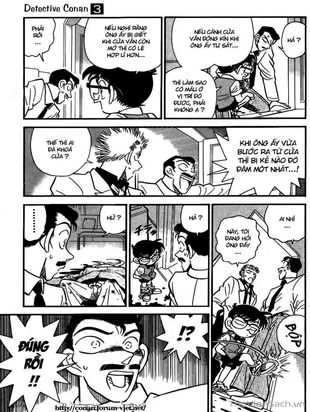 Chapter 24 - Image 4