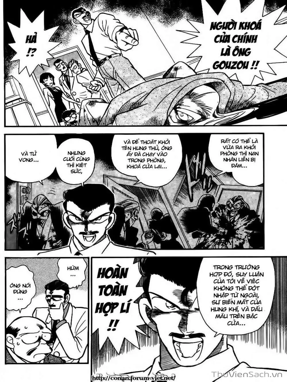 Chapter 24 - Image 5