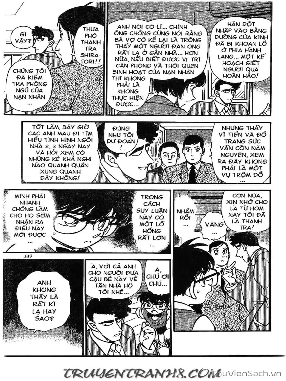 Chapter 240 - Image 6