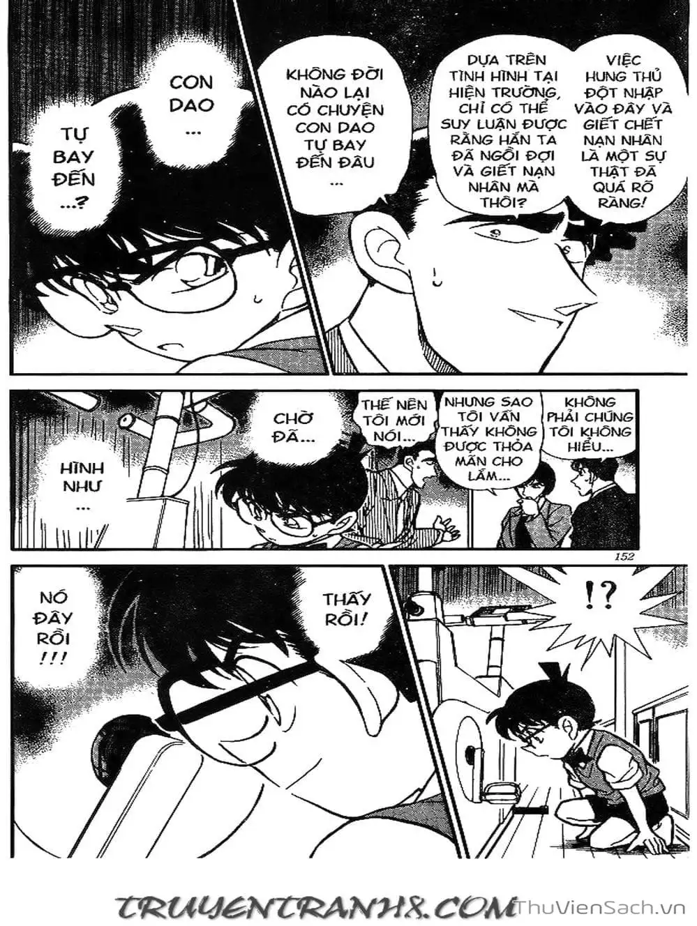 Chapter 240 - Image 9