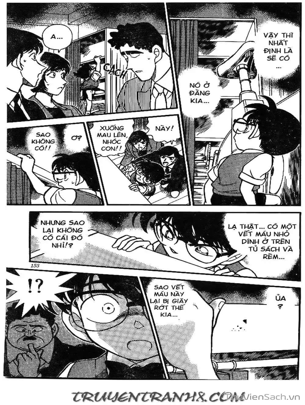 Chapter 240 - Image 10