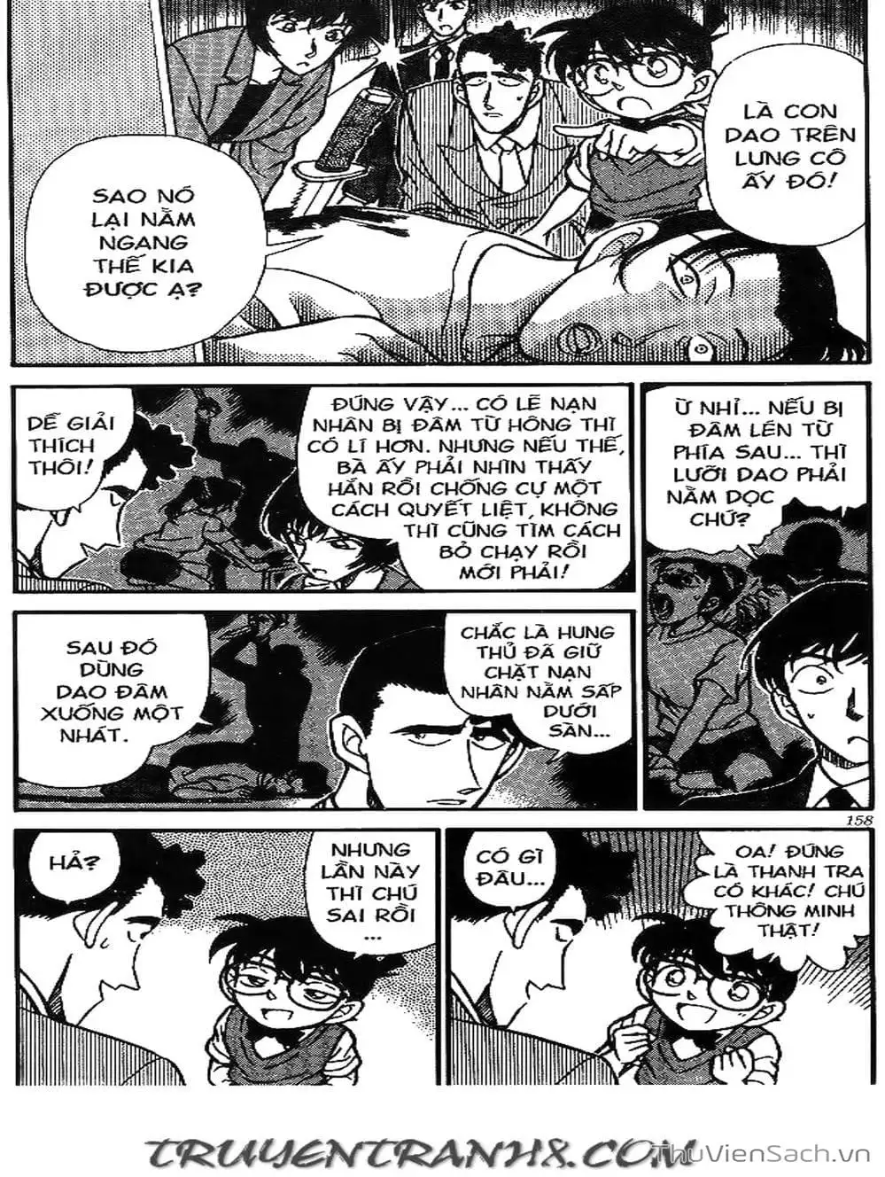 Chapter 241 - Image 1