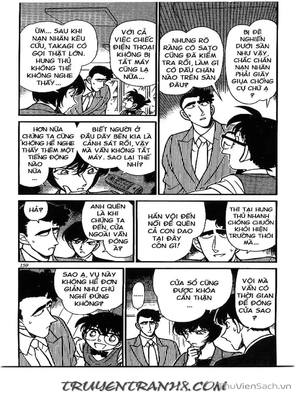 Chapter 241 - Image 2