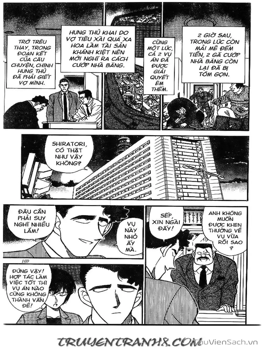 Chapter 241 - Image 12
