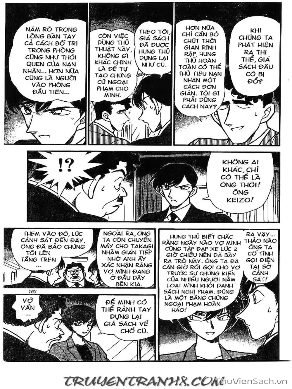 Chapter 241 - Image 6