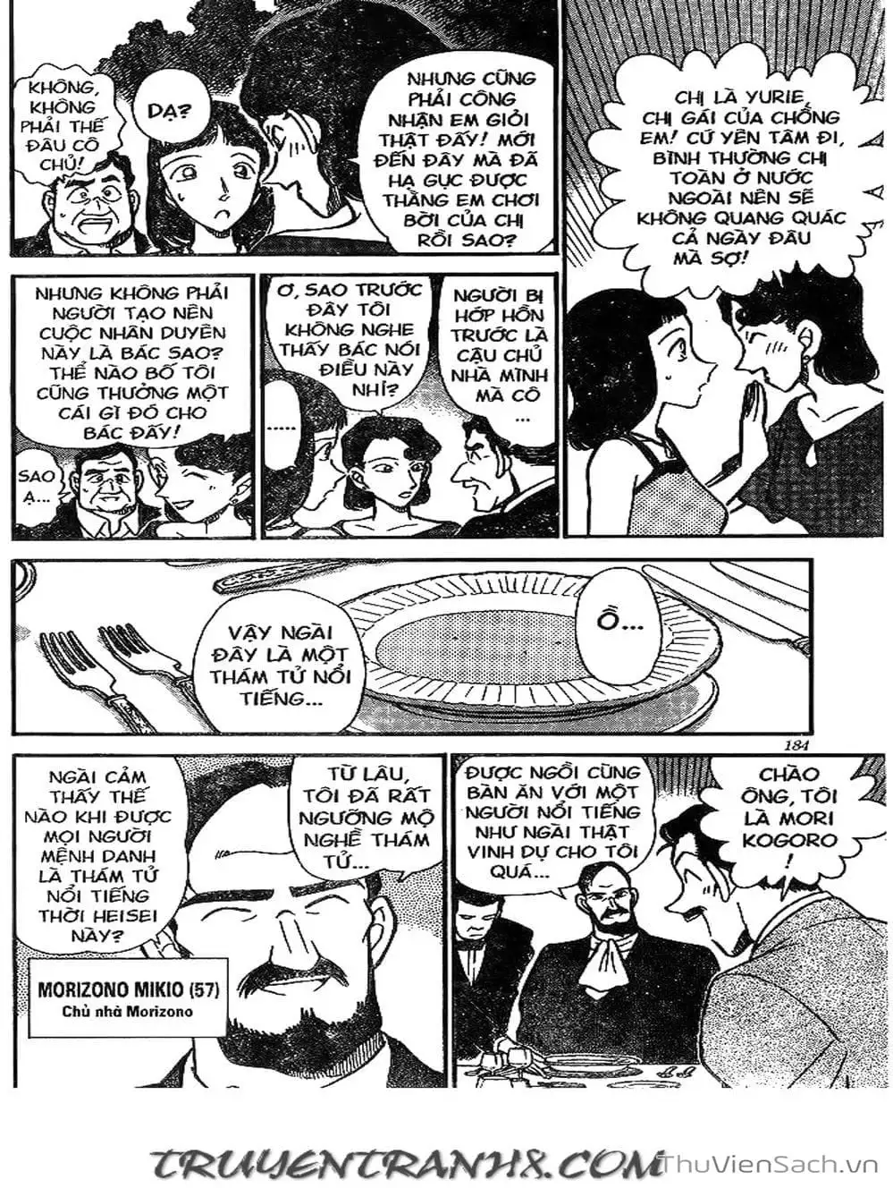 Chapter 242 - Image 13