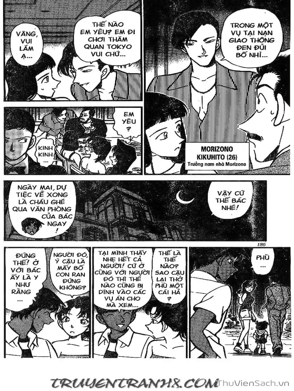 Chapter 242 - Image 15