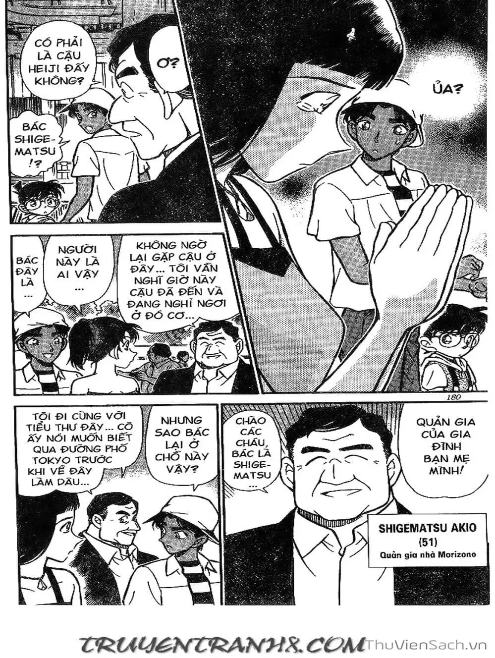 Chapter 242 - Image 9