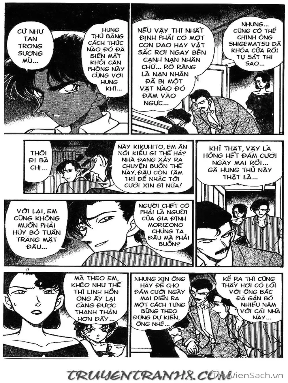 Chapter 243 - Image 12