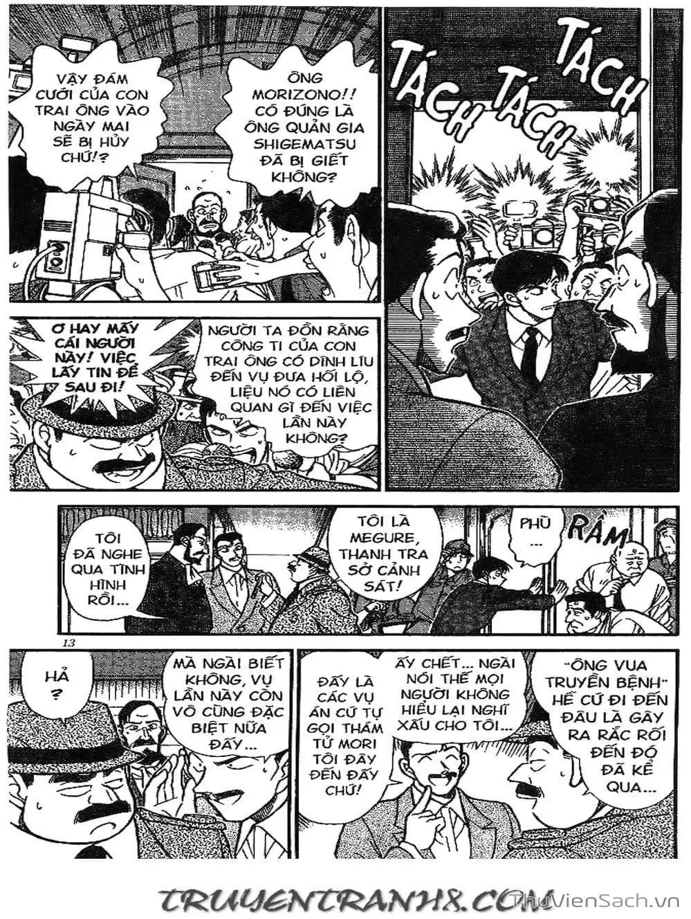 Chapter 243 - Image 16