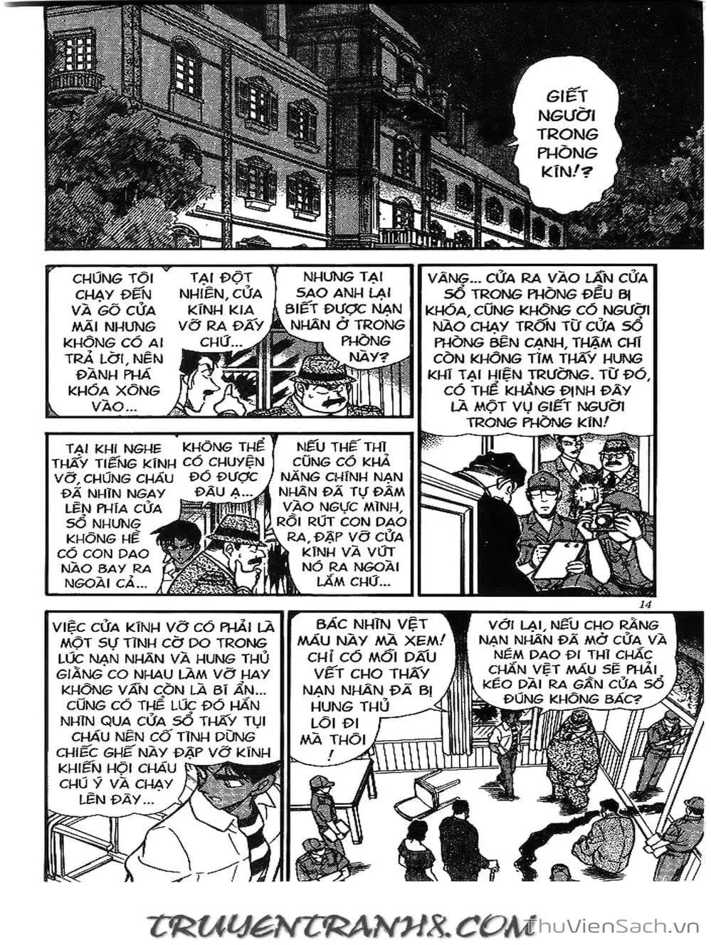 Chapter 244 - Image 1