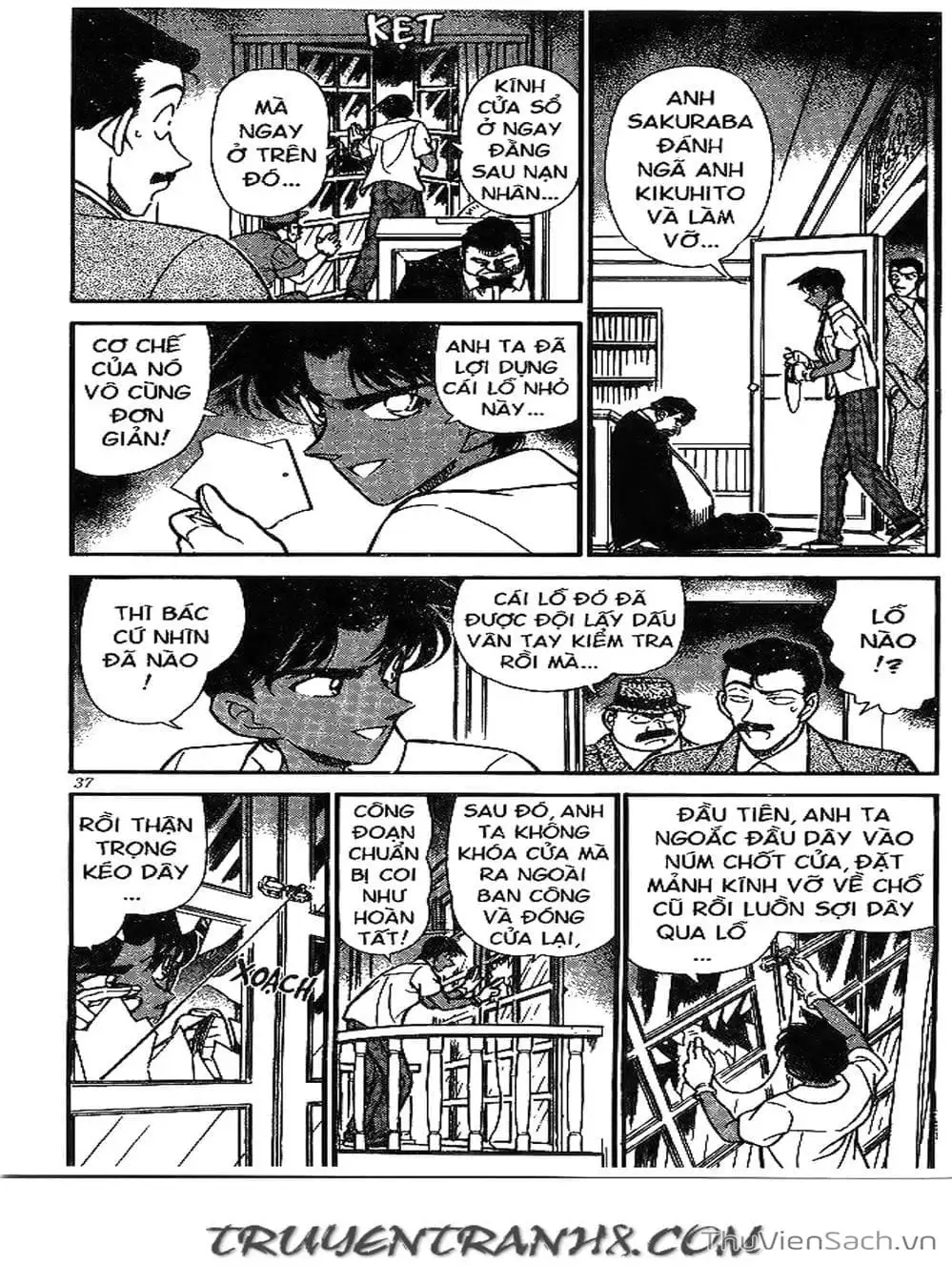 Chapter 245 - Image 12