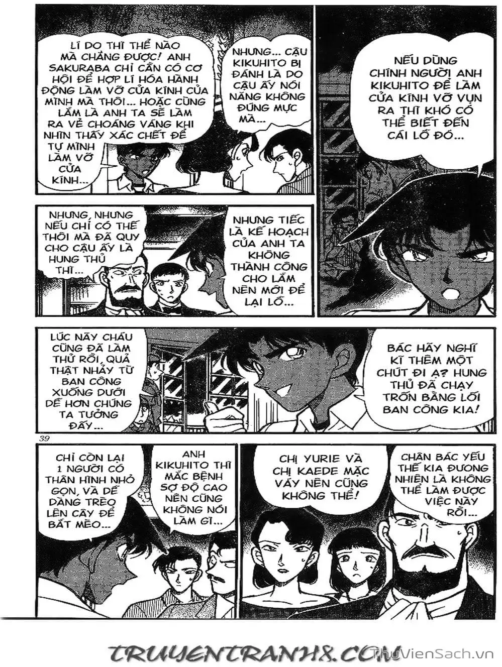 Chapter 245 - Image 14