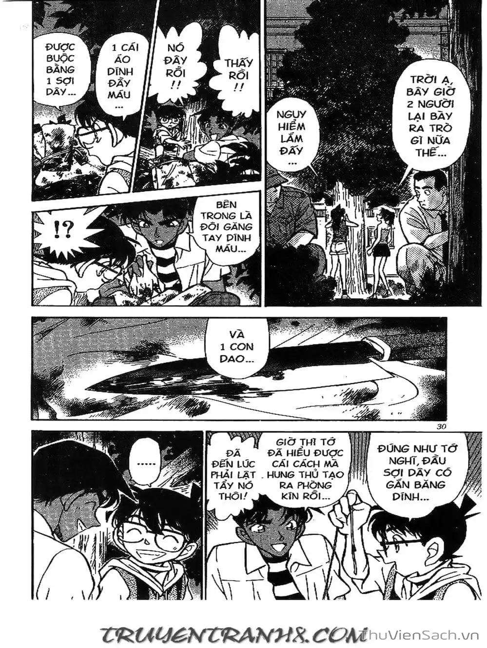 Chapter 245 - Image 3