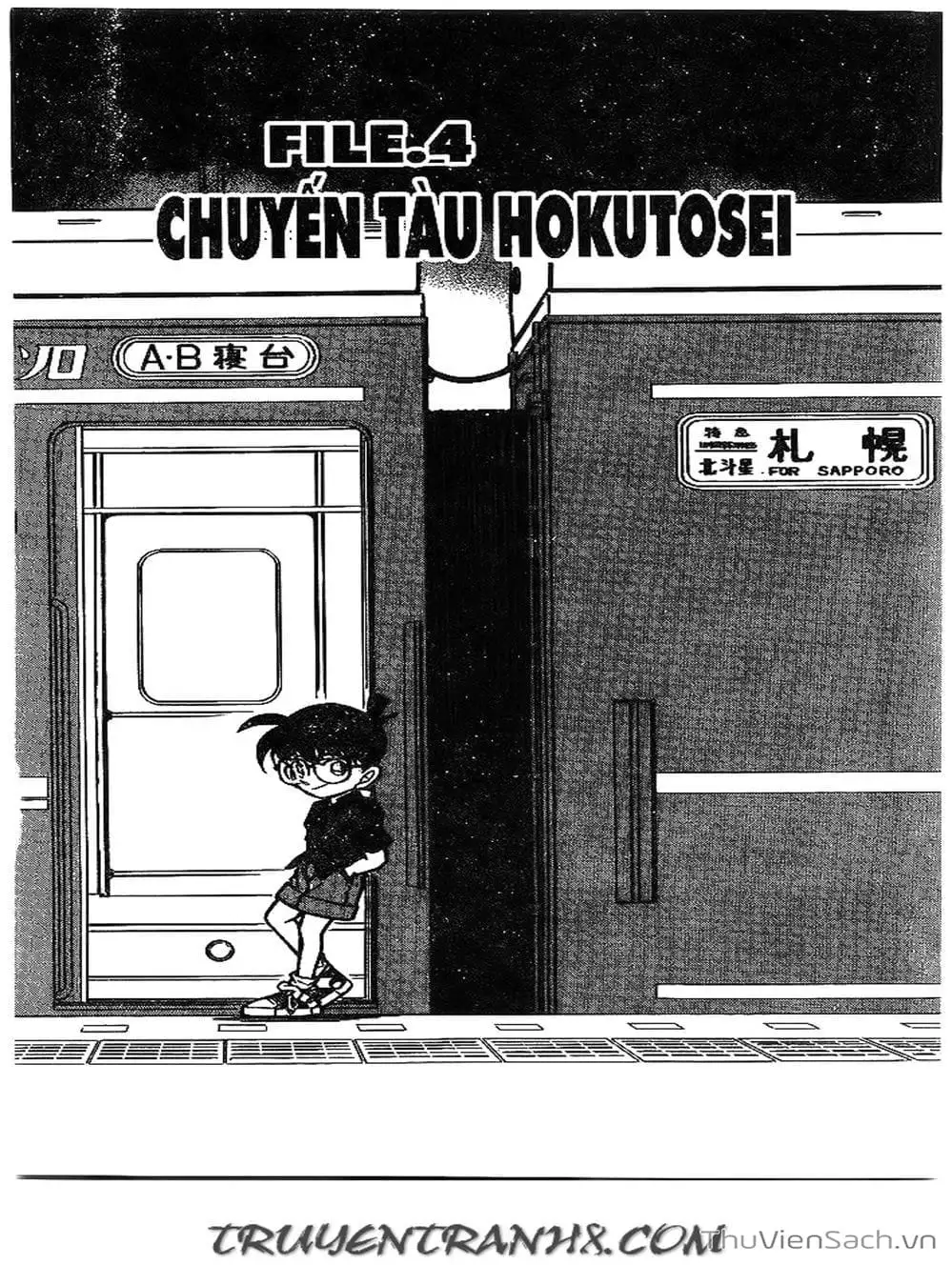 Chapter 246 - Image 14