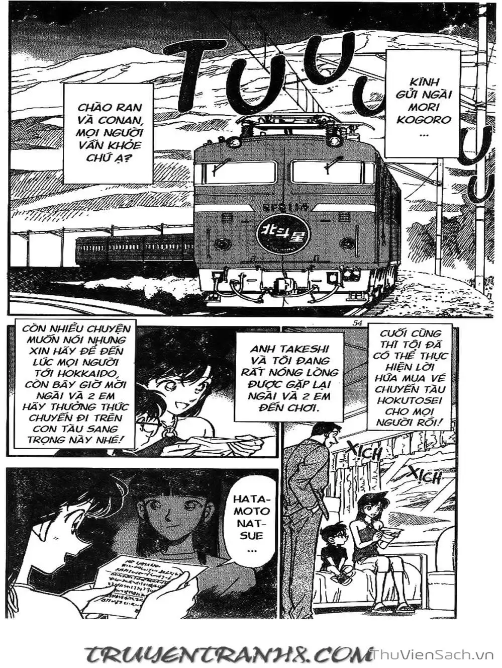 Chapter 246 - Image 15