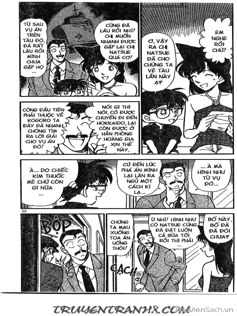 Chapter 246 - Image 16