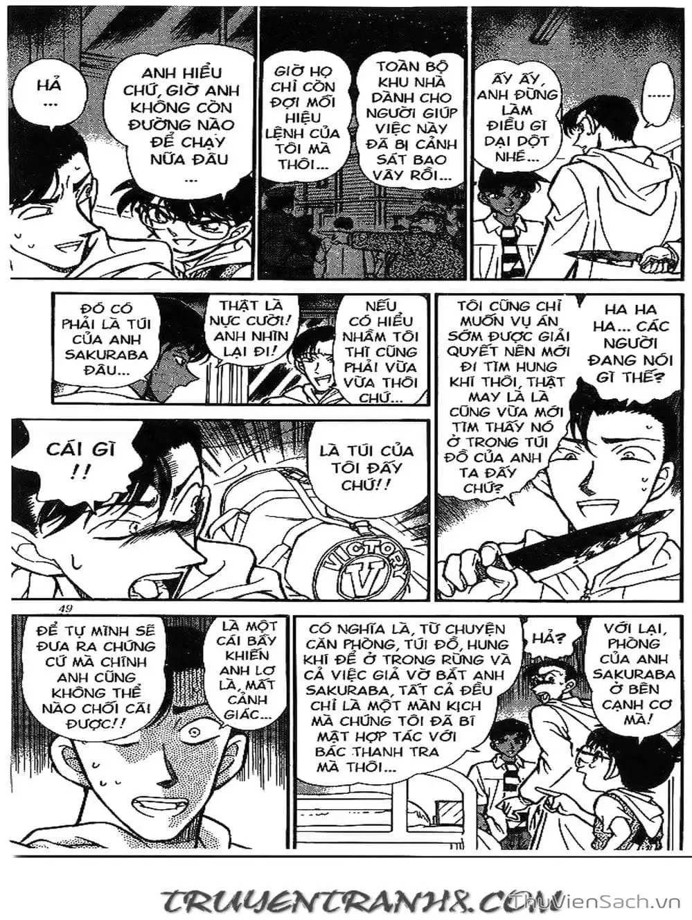 Chapter 246 - Image 8