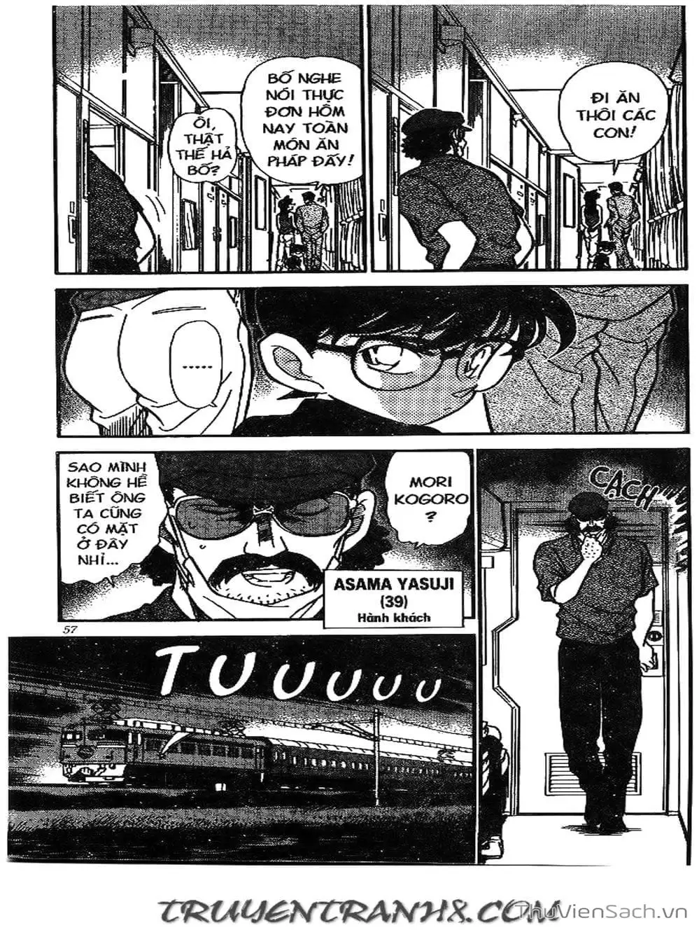 Chapter 247 - Image 2