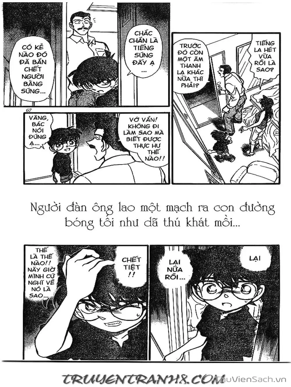 Chapter 247 - Image 12