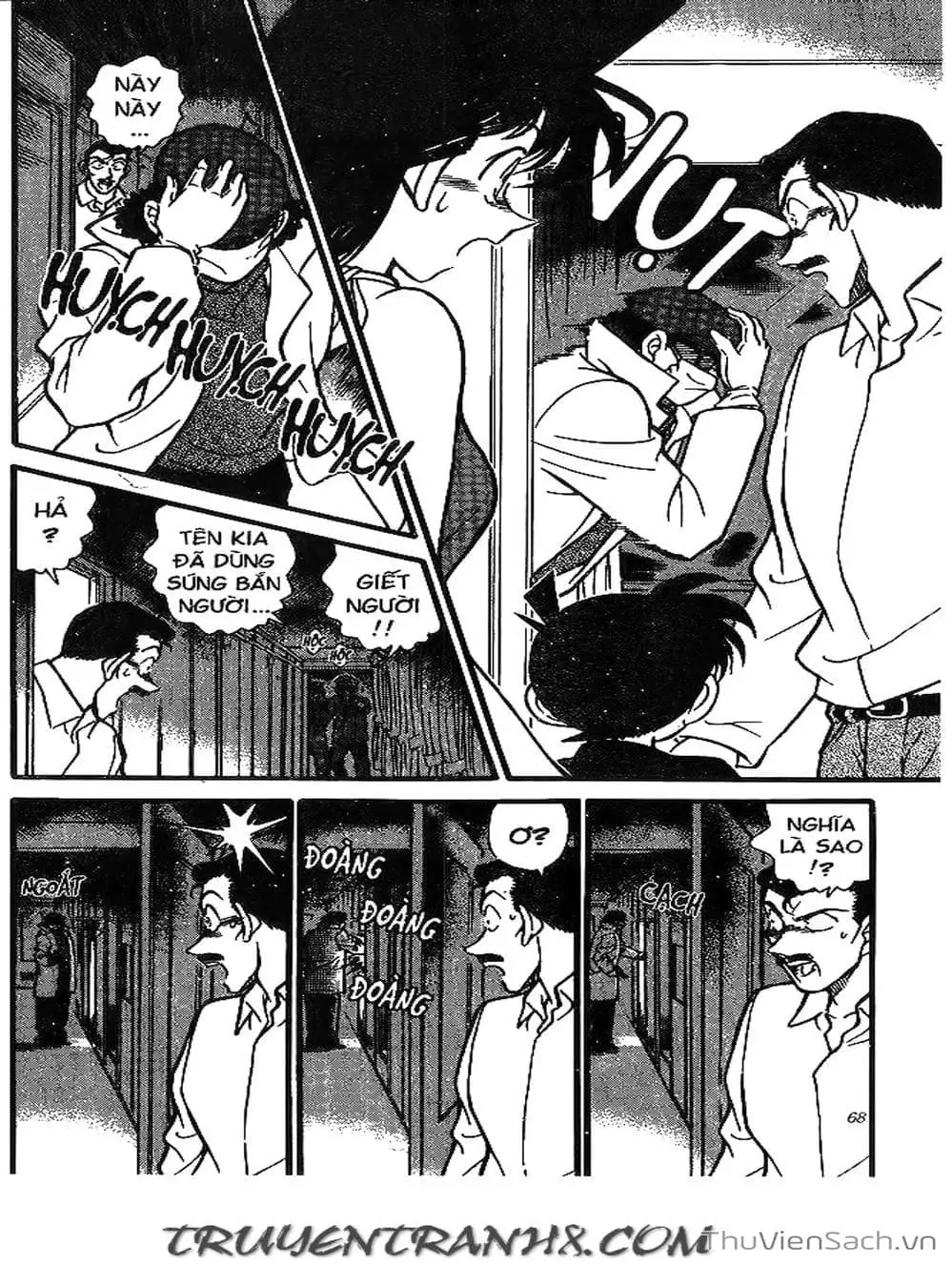 Chapter 247 - Image 13