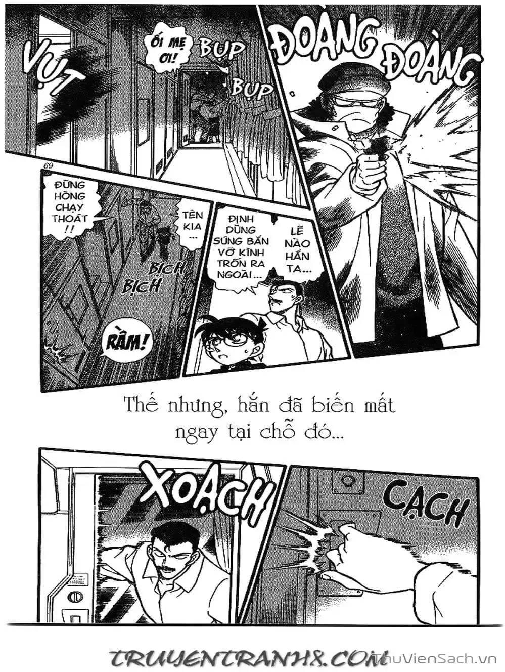 Chapter 247 - Image 14