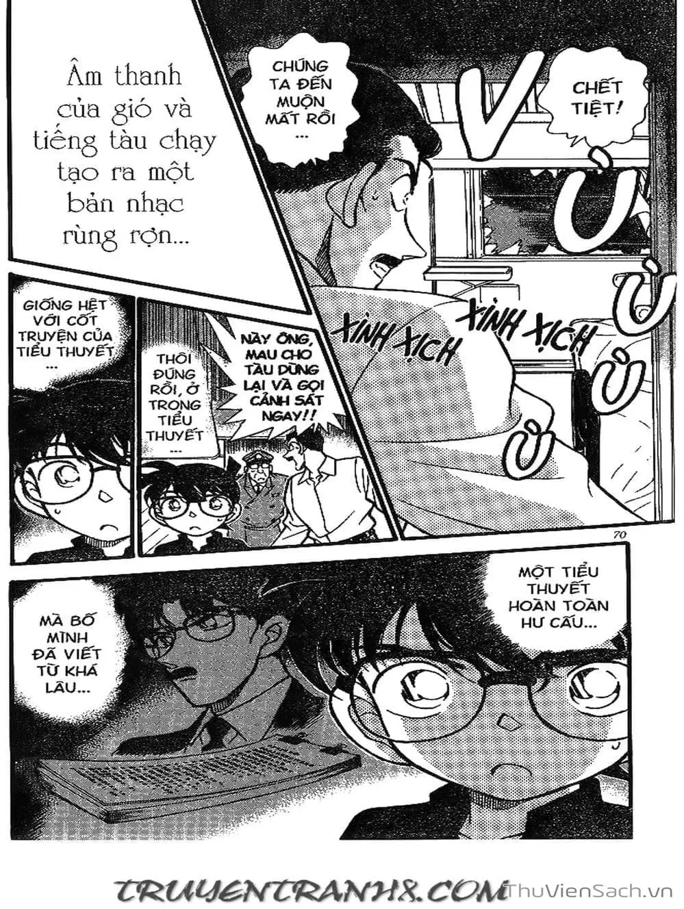 Chapter 247 - Image 15