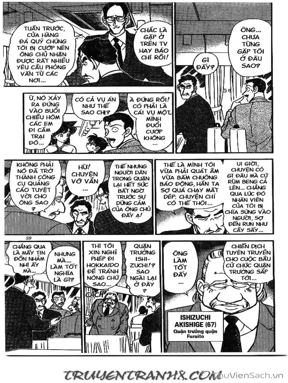 Chapter 247 - Image 4