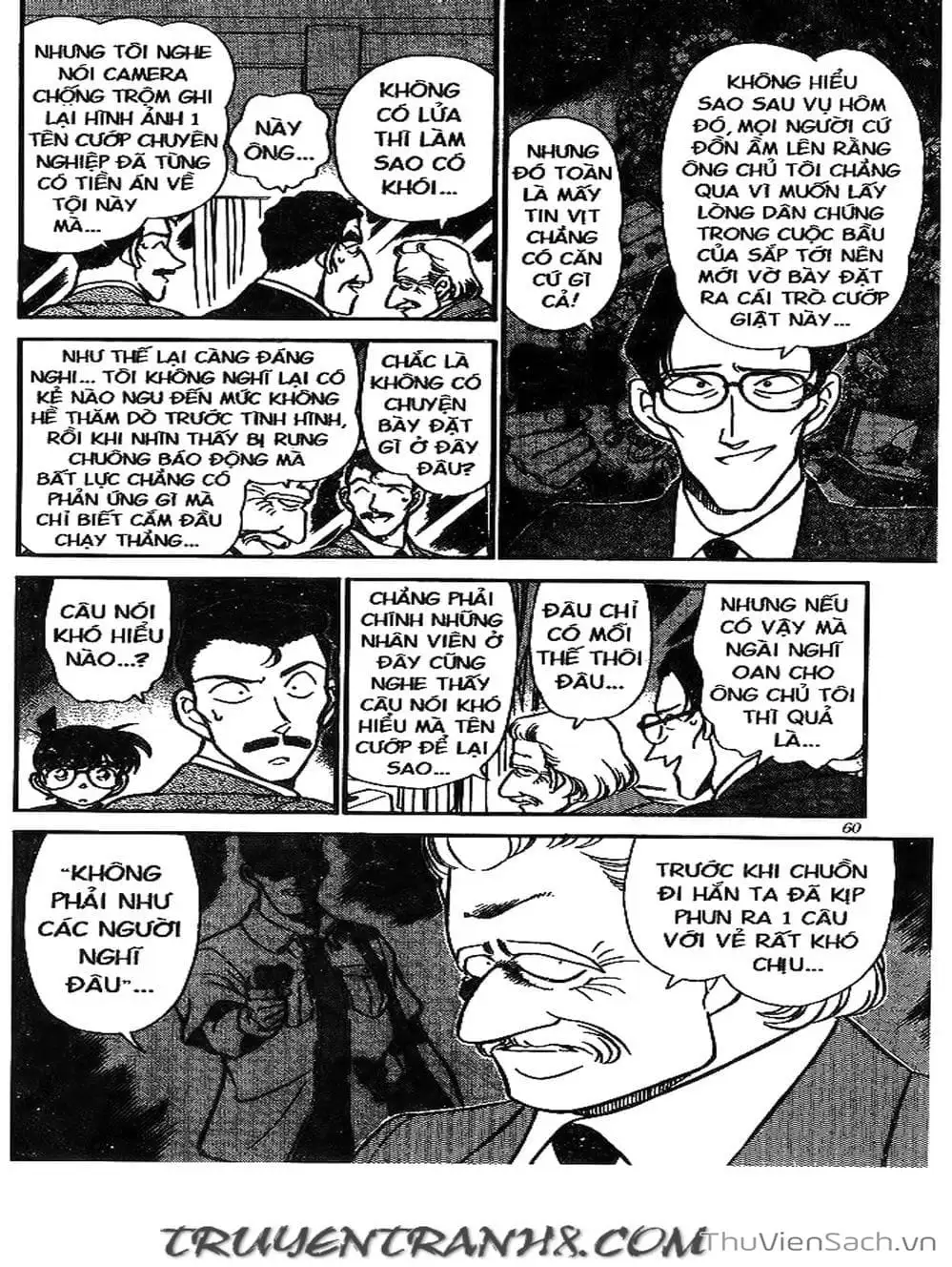 Chapter 247 - Image 5