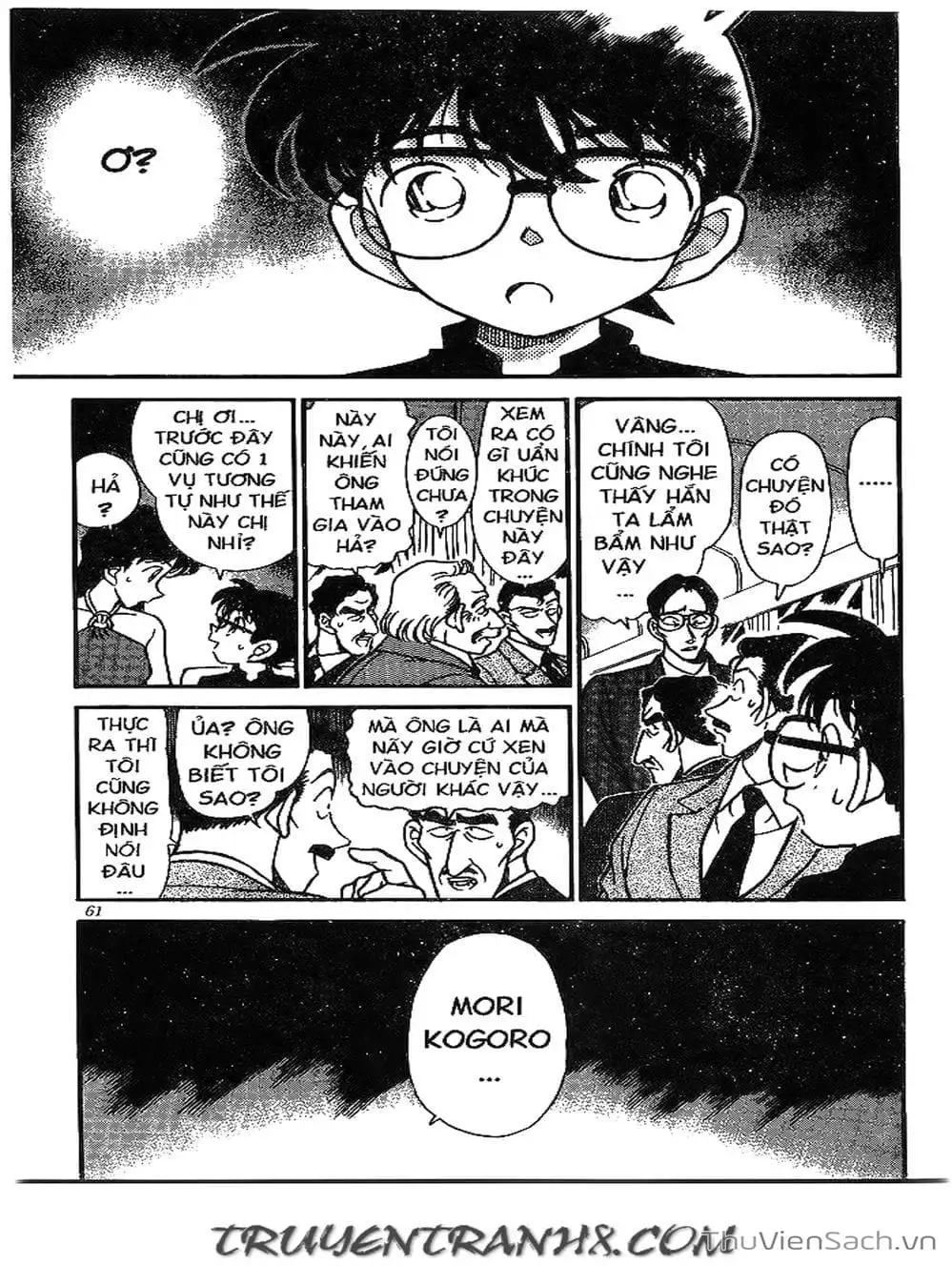 Chapter 247 - Image 6