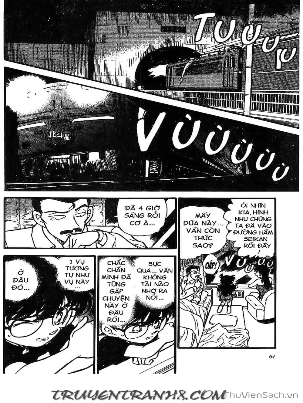Chapter 247 - Image 9