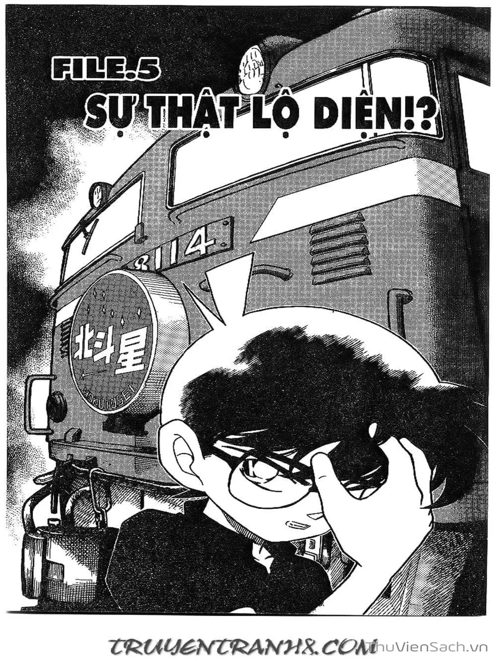 Chapter 248 - Image 2