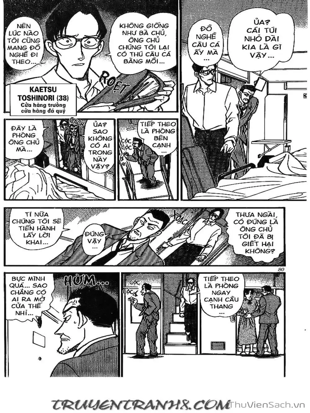 Chapter 248 - Image 11