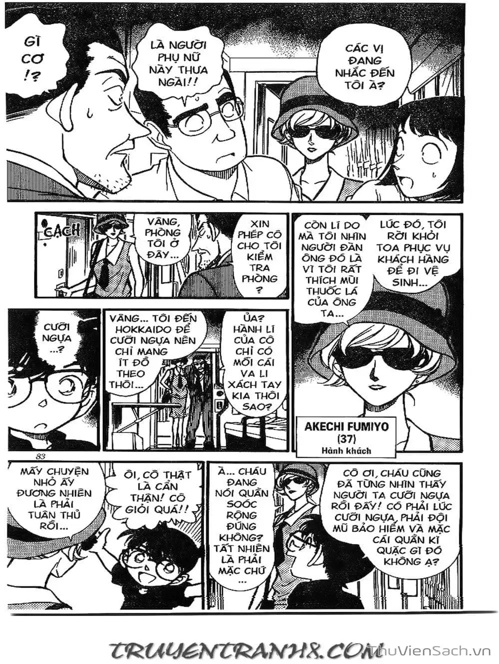 Chapter 248 - Image 14