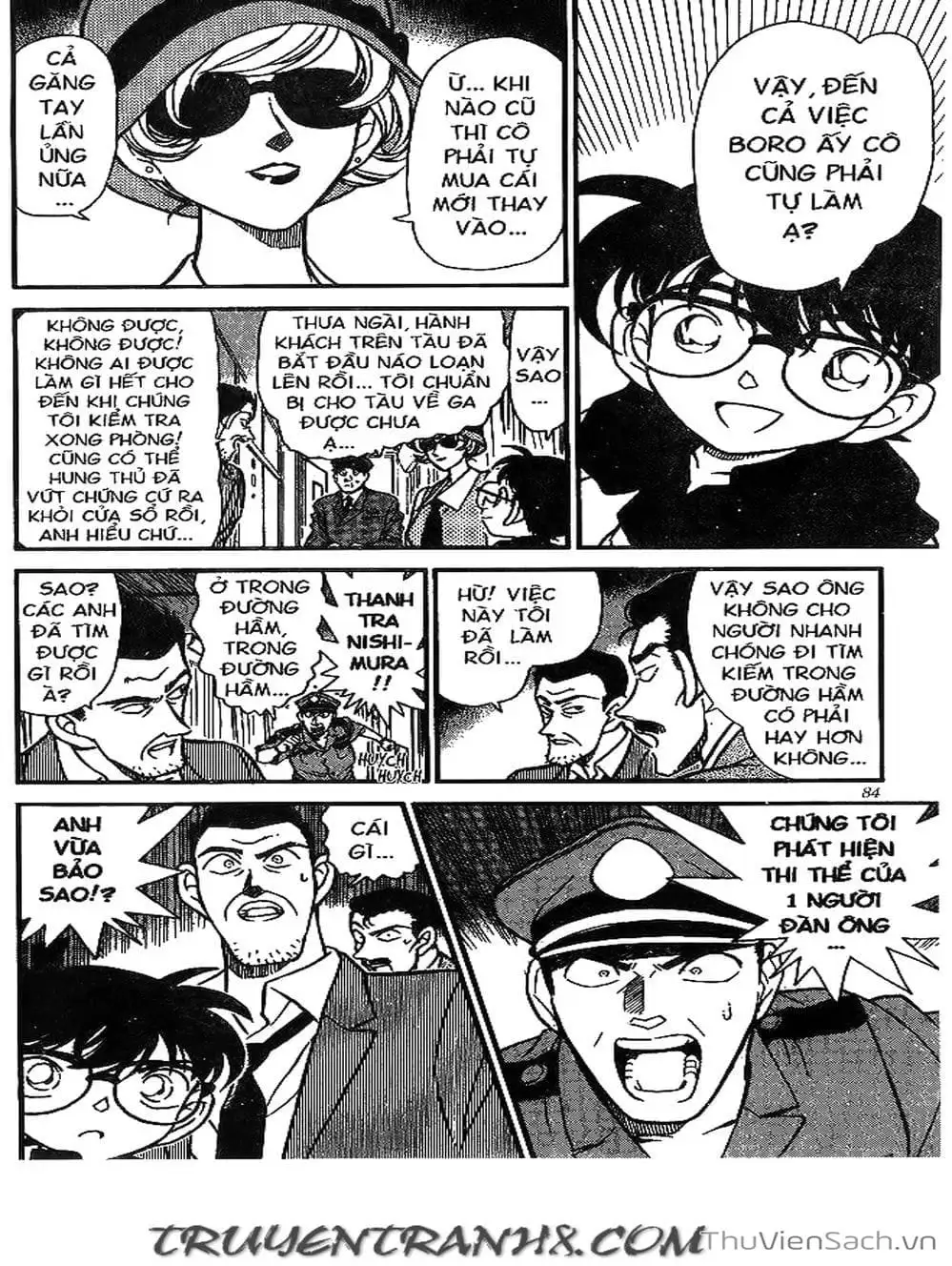 Chapter 248 - Image 15