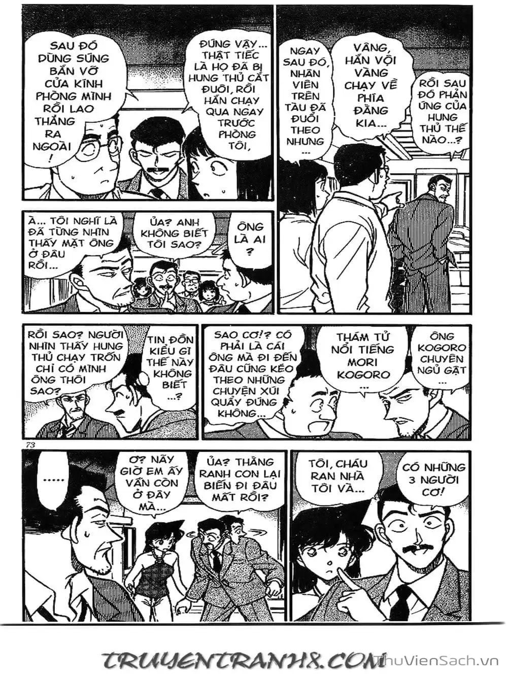 Chapter 248 - Image 4