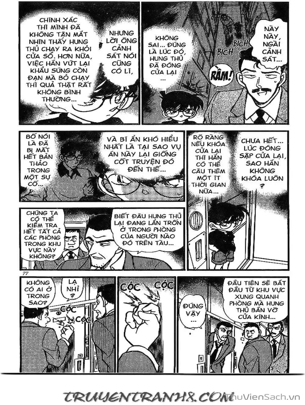 Chapter 248 - Image 8
