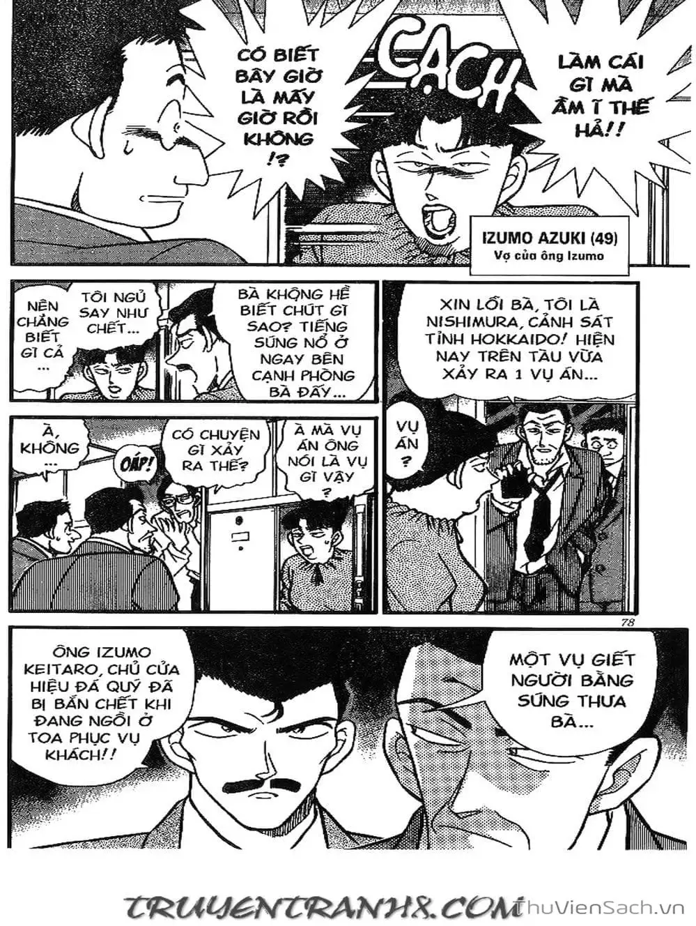 Chapter 248 - Image 9