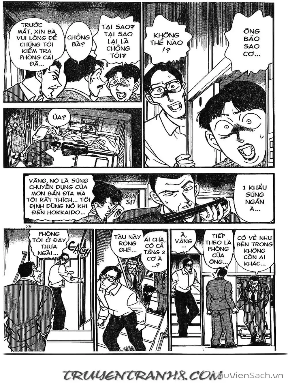 Chapter 248 - Image 10