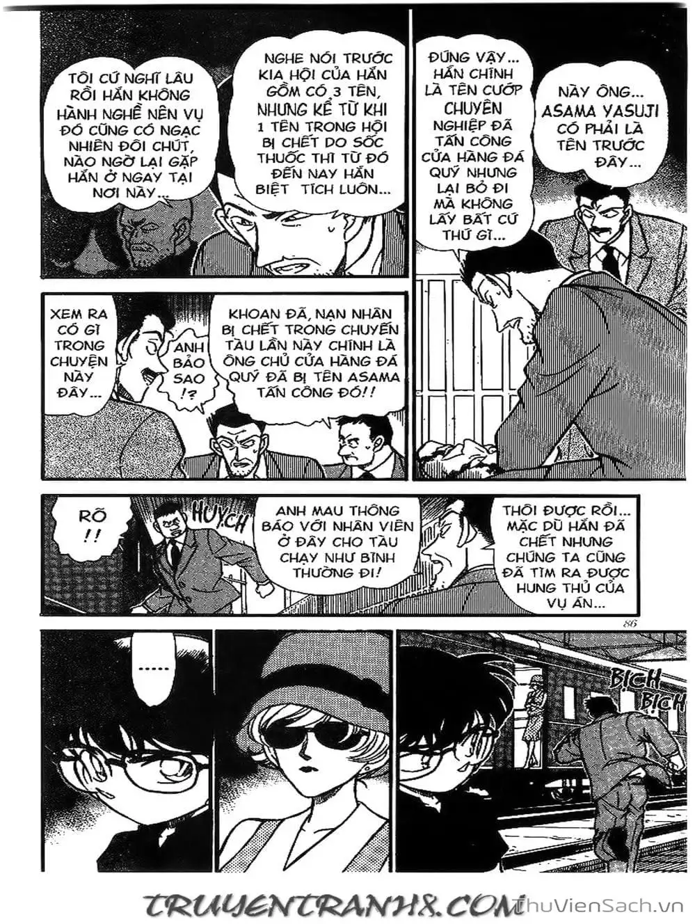 Chapter 249 - Image 1