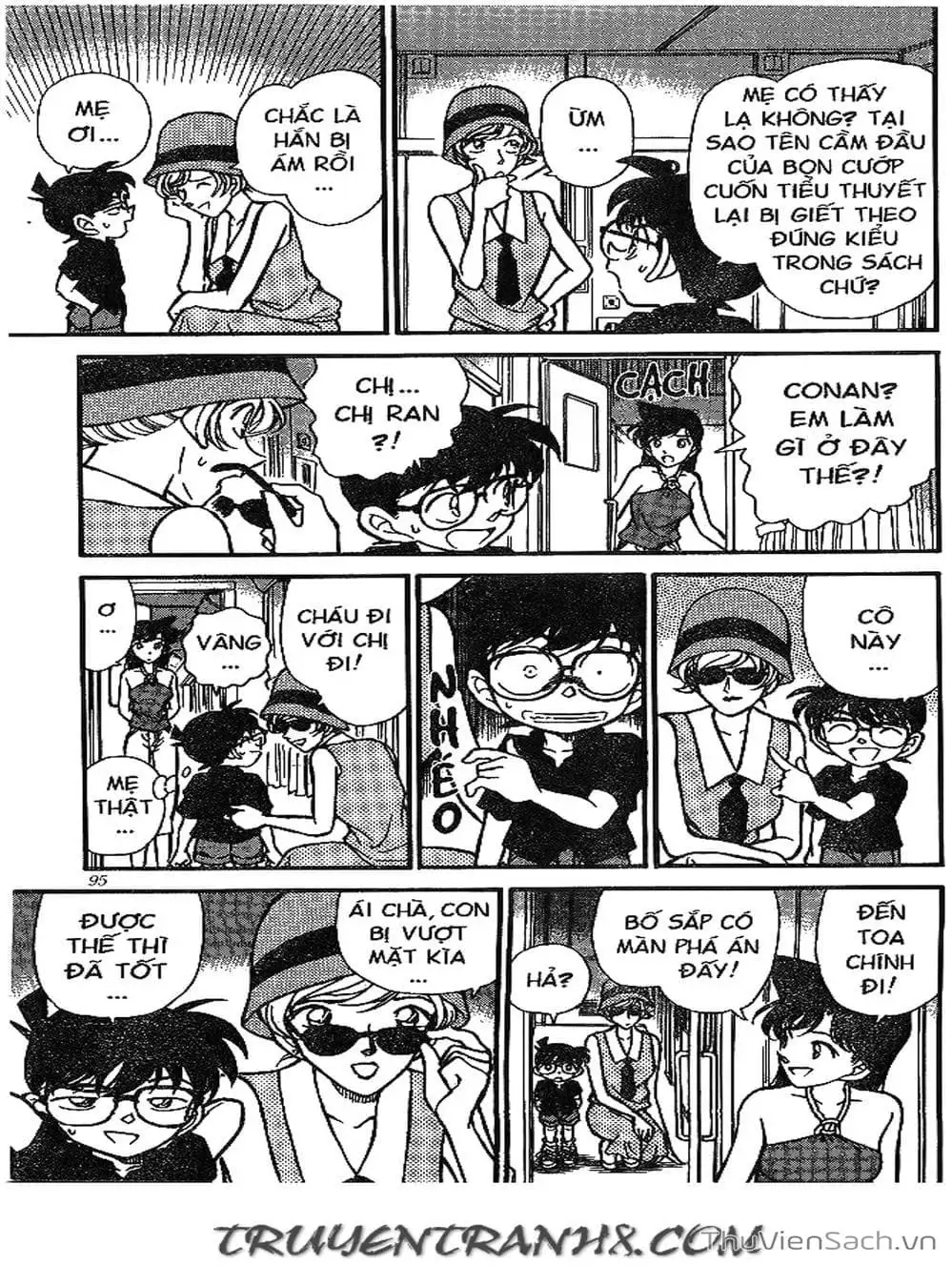 Chapter 249 - Image 12