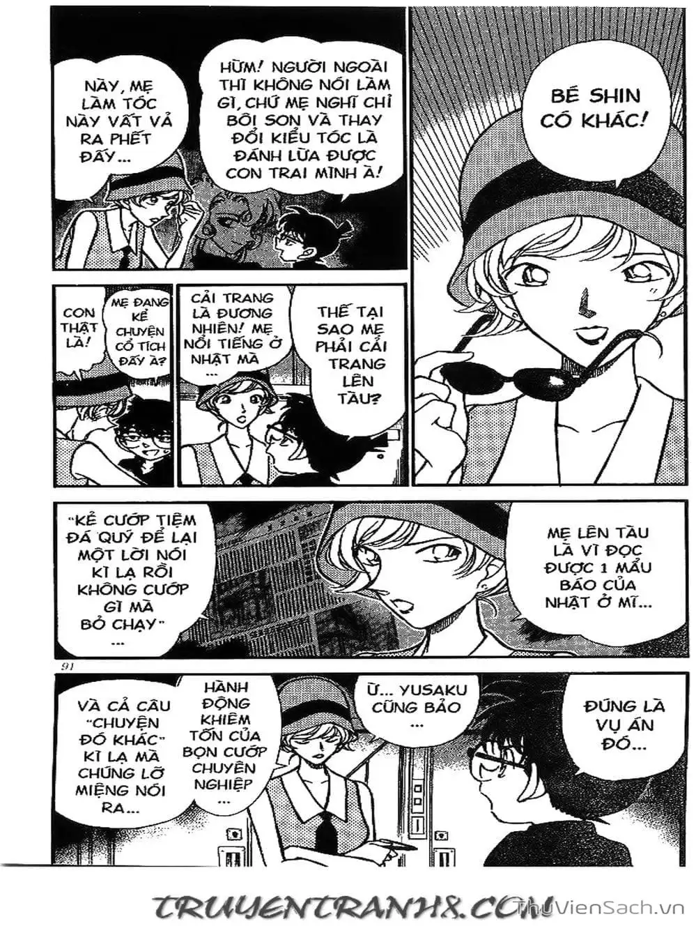 Chapter 249 - Image 8