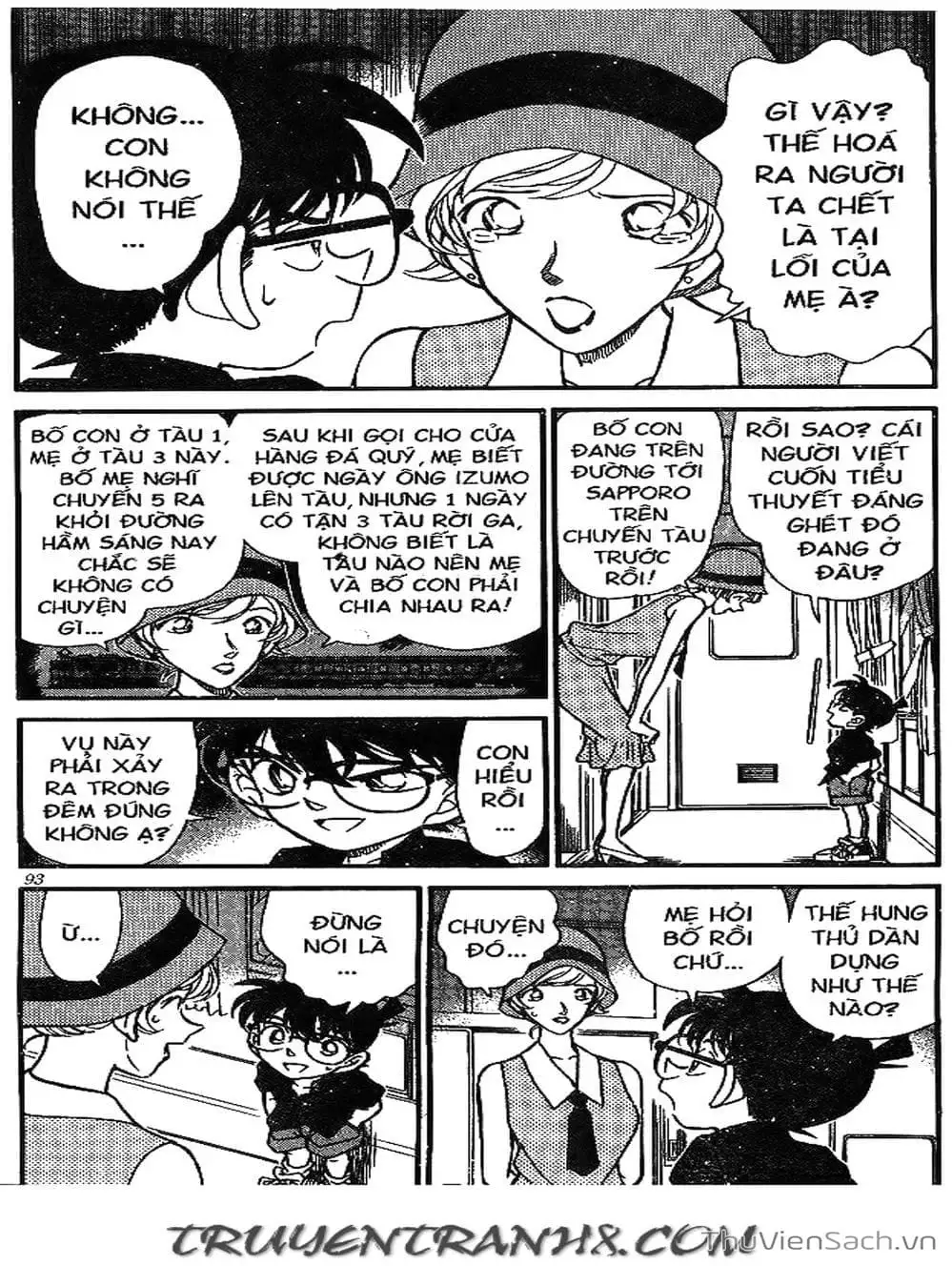 Chapter 249 - Image 10
