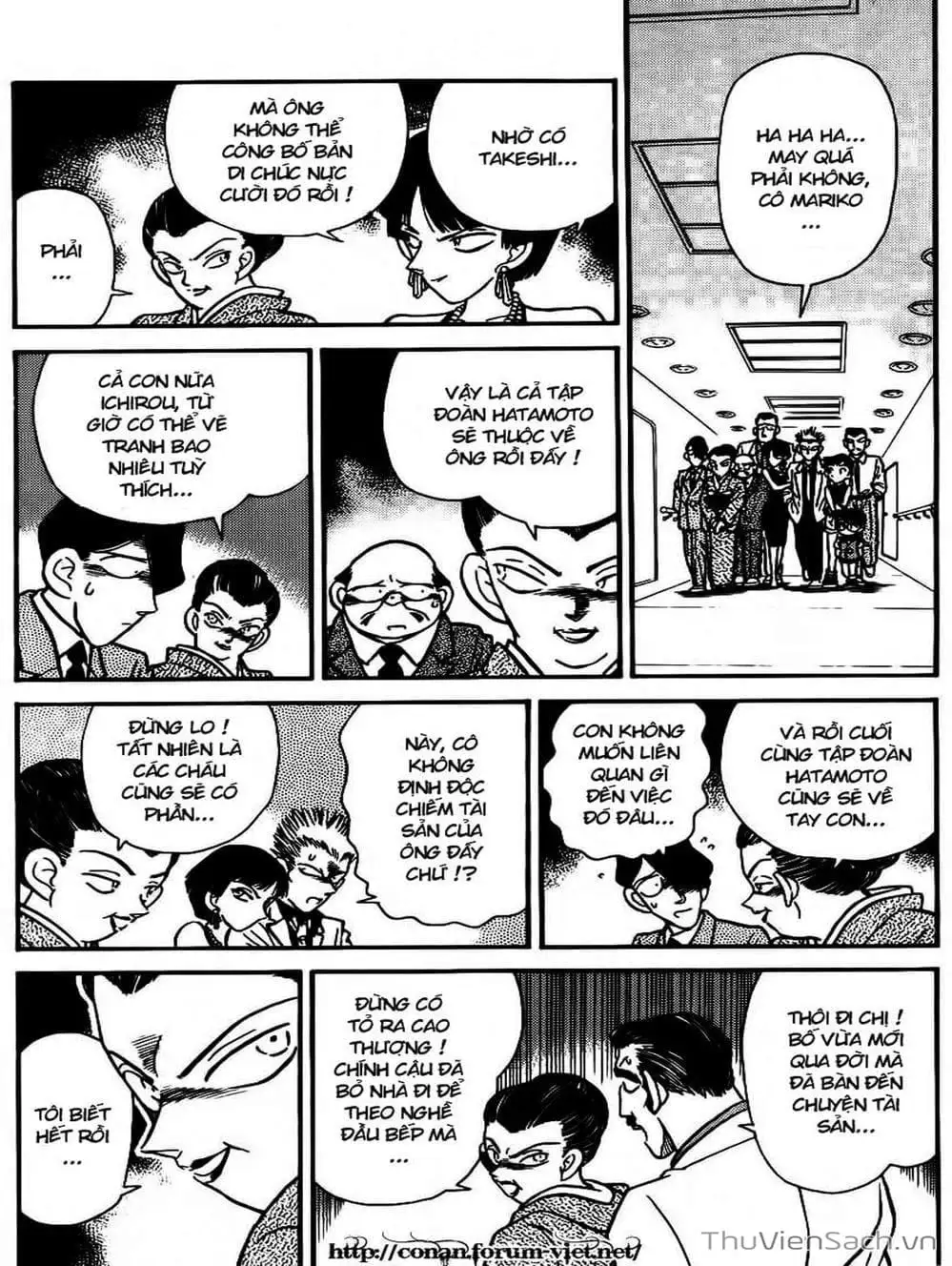 Chapter 25 - Image 3