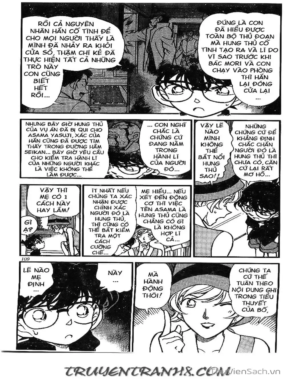 Chapter 250 - Image 12