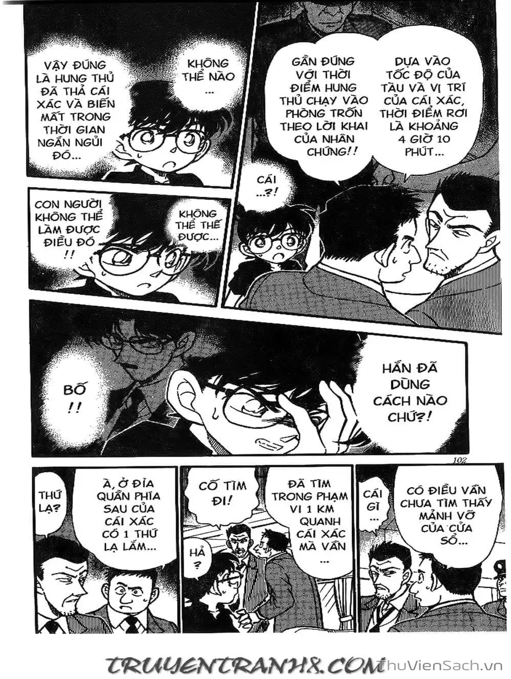 Chapter 250 - Image 3