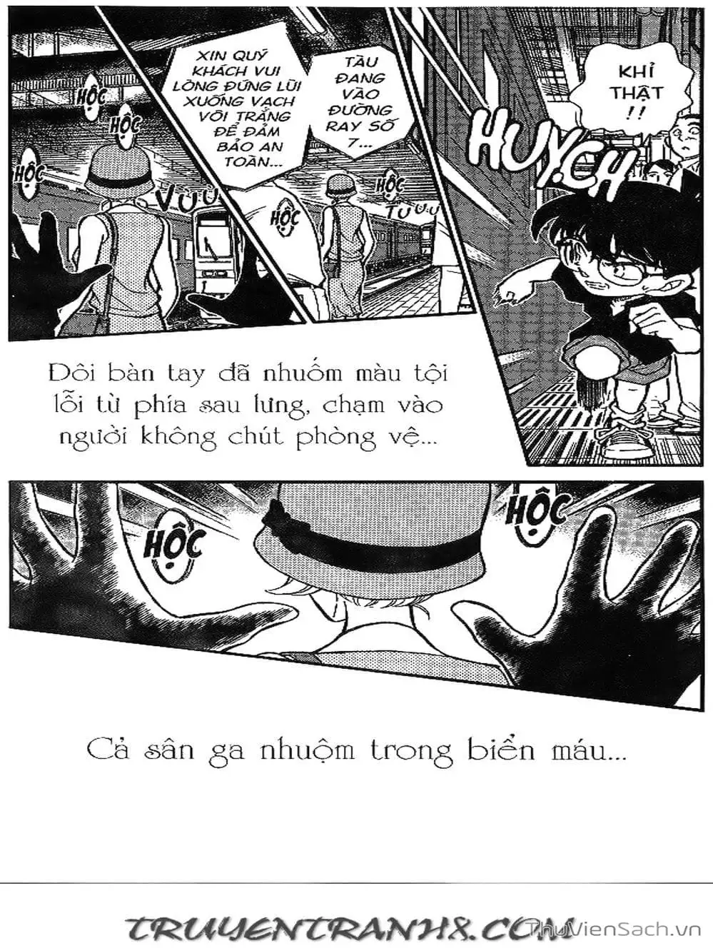 Chapter 251 - Image 2
