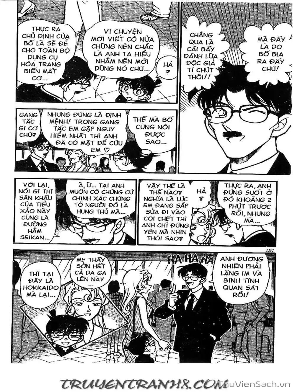 Chapter 251 - Image 11
